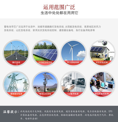 6FM200 不間斷電源設(shè)備 技術(shù)創(chuàng)新驅(qū)動下的市場拓展與銷售策略