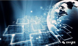 大數(shù)據(jù)與人工智能深入課堂 我市多所高中迎來智慧教育新變革